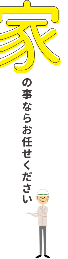 選ばれる4つの理由